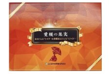 紅まどんなゼリー食べ比べセット
