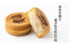 大判焼き 白あん 8個入  【こいずみの大判焼】 | 和菓子 大判焼き お菓子 おやつ デザート スイーツ つぶあん 粒あん わがし ワガシ 白あん しろあん あんこ アンコ 餡 あん 和菓子 今川焼き 回転焼き 二重焼き 太鼓焼き おやき 判焼き 和菓子 おすすめ 人気 ギフト 詰め合わせ セット 愛媛県 松山市 【松山老舗和菓子店】