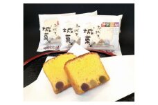 伊予柑パウンドケーキ ＜お城下城菓＞ ケーキ デザート スイーツ お菓子 焼き菓子 焼菓子 愛媛県 松山市