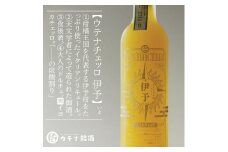 ウテナチェッロ 伊予 イヨカチェッロ