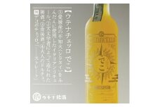 リキュール ウテナチェッロ デコポチェッロ | デコポン 柑橘 不知火 愛媛県 松山市 特産品 人気 おすすめ 送料無料 お取り寄せ 