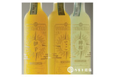 ウテナチェッロ 飲み比べ三橘セット