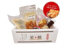 愛媛県産　ご当地『鯛グルメ』まるごと愛LOVE鯛２～３人前＆じゃこカツ5枚付