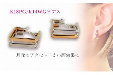 K18ピンクゴールド｜K14ホワイトゴールド ピアス アクセサリー ピアス ジュエリー アクセサリー ジュエリー ピアス【JP0401】