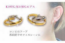 K18イエローゴールド | ピアス プラチナ ピアス ジュエリー ピアス アクセサリー ピアス ジュエリー フープピアス プラチナ 母の日 記念日 プレゼント 【JP0422】