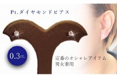 Pt ダイヤ 0.30ｃｔ フクリン留 ピアス アクセサリー ピアス ジュエリー アクセサリー ジュエリー ピアス【JP0431_x01】