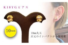 K18 丸玉 10mm ピアス アクセサリー ピアス ジュエリー アクセサリー ジュエリー ピアス【JP0531】