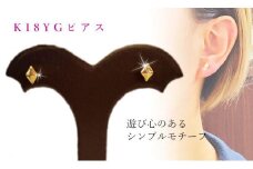 K18 ひし形（ダイヤ型）ピアス アクセサリー ピアス ジュエリー アクセサリー ジュエリー ピアス【JP0552】