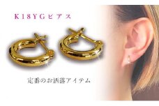 K18 パイプフープ 2mm×10mm ピアス アクセサリー ピアス ジュエリー アクセサリー ジュエリー ピアス【JP0571】