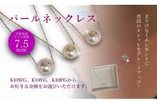 K10 アコヤ本真珠 ペンダントネックレス 真珠 アコヤ 真珠 ネックレス パール 真珠 アクセサリー ジュエリー【JP0732】