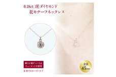 ハート&キューピット K18 イエローゴールド ダイヤ 0.18ct | ネックレス ダイヤモンド ネックレス ジュエリー ネックレス アクセサリーネックレス 母の日 記念日 プレゼント【JP1242a】