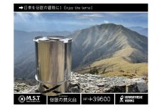 メタルスウェディッシュトーチ 焚火専用玩具　伝説の焚火台　M.S.T キャンプ グッズ スウェーデン トーチ 焚火 焚き火 薪 ソロキャン 道具 グリル 料理 テーブル 焚き火台 松山おすすめ