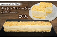 キャトルフロマージュ |  | 濃厚 チーズケーキ ご褒美 チーズ マスカルポーネ スイーツ デザート おやつ お菓子 洋菓子 冷凍 ギフト 贈り物 人気 おすすめ 愛媛県 松山市