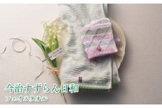 今治すずらん日和 【1枚】 フェイスタオル 愛媛 松山 今治 タオル