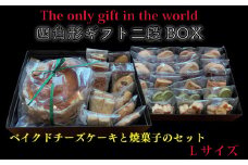 四角形ギフト 2段 BOX 【Lサイズ】 ( ベイクドチーズケーキ 6号 / 焼菓子 78個入り ) クッキー チーズ ケーキ チーズケーキ ベイクド 手作り 贈答 お祝い 愛媛県 松山市