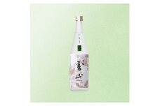 芳醸『春山』-SHUNZAN- 純米吟醸 名門サカイ株式会社