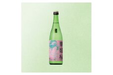 華姫桜純米大吟醸酒SAKURAHIME 近藤酒造株式会社