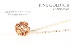 ハートクリスタル 小 K18PG ネックレス ジュエリー ギフト プレゼント アクセサリー 松山おすすめ