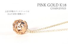スタークリスタル K18PG ネックレス ジュエリー ギフト プレゼント アクセサリー