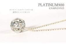 スタークリスタル Pt900 ネックレス ジュエリー ギフト プレゼント アクセサリー