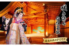 咲き誇る伝統芸能!!道後の夜のひととき | 温泉 旅行 観光 人気 おすすめ 伝統芸能 狂言 和太鼓 時代演劇舞踊 道後温泉 