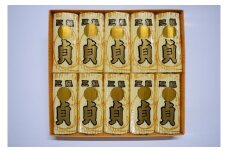 《魚貞蒲鉾店》かまぼこ「特上すまき10本セット」 [VC00860]