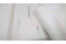 （今治タオルブランド認定）今治生まれの白いタオル バスタオル15枚セット【IJ05020】今治タオル バスタオル