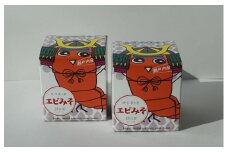 海賊のごちそうエビみそ2個セット [VA00510]