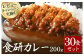 ※調理画像はイメージです