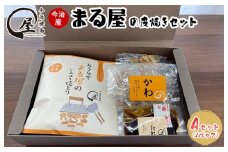 今治焼鳥まる屋の皮焼きＡセット [VA00670]