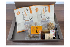 今治焼鳥まる屋の皮焼きＢセット [VB01200]