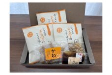 今治焼鳥まる屋の皮焼きＣセット [VB02480]