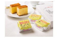 【復活！】今治銘菓 ラムリン 8個入 ラム酒シロップたっぷり 伝統 復活 大人気 話題のお菓子 [VB01280]