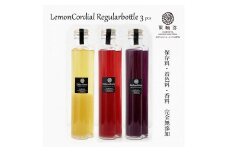 レモンコーディアル レギュラーボトル 200ml 3本セット [VC01110]