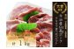 ３回目はテキカツ食べ比べセットです。