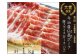 ４回目は豚スライスセットです。