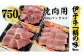 ３回目は焼肉セットです。