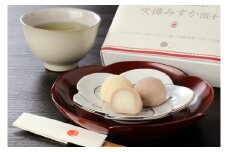 吹揚みすか団子　1箱 １２個入り スイーツ お菓子 和菓子 和生菓子【V000140】