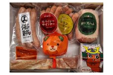 海賊大島Bセット　小原ハム　 [V000050]
