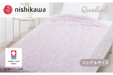 （今治タオルブランド認定）西川×今治 クオリアルタオルケット ピンク QL3601  [I001640P]