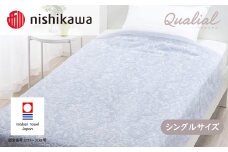 （今治タオルブランド認定）西川×今治 クオリアルタオルケット グレー QL3601 [I001640GY]