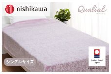 （今治タオルブランド認定）西川×今治　クオリアルタオルケット　ピンク　QL8603　 [I001660P]