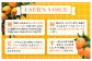500mLのジュースが12本入っています