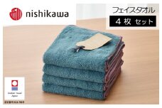 （今治タオルブランド認定）nishikawa/西川 ムースパフ フェイスタオル4枚セット（ライトブルー）MF3001【I001970FT4LB】