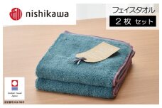 （今治タオルブランド認定）nishikawa/西川×今治 ムースパフ フェイスタオル2枚セット（ライトブルー）MF3001【I001970FT2LB】