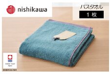 （今治タオルブランド認定）nishikawa/西川×今治 ムースパフ バスタオル１枚（ライトブルー）MF3001【I001970BT1LB】