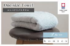 （今治タオルブランド認定品）ワンサイズタオル 1枚（ブルー）【I001800FT1B】