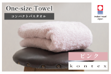 （今治タオルブランド認定品）ワンサイズタオル 1枚（ピンク）【I001800FT1P】