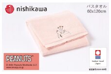 （今治タオルブランド認定）西川 PEANUTS バスタオル1枚 ピンク PN4660【I002070BT1P】