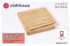 （今治タオルブランド認定）西川 PEANUTS バスタオル1枚 ブラウン PN4660【I002070BT1BR】